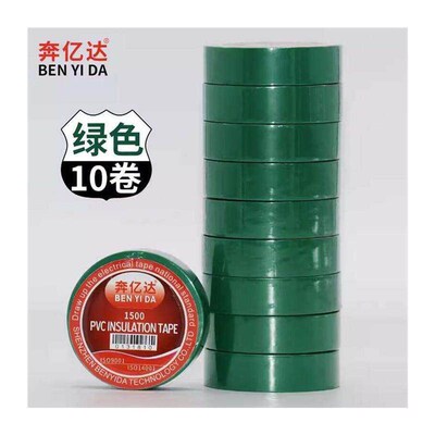 Electrical gas insulation tape wrapped wire white black
