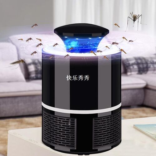Waterproof Electronics Mosquito Killer Trap Electric UV Lamp