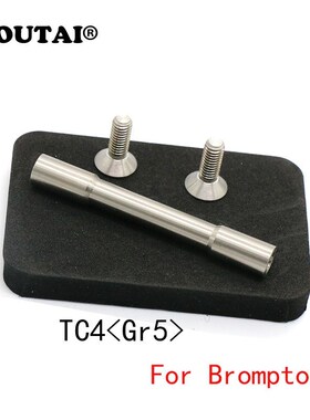 SHOUTAI Titanium alloy  Bicycle Rear Fork Pivot Assembly and