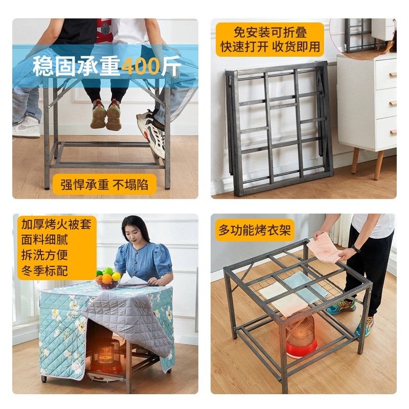 折叠烤火桌架子家用取暖桌正方形家居四方餐桌写作业吃饭多功能桌,住宅家具,折叠桌,淘宝优惠券,粉丝福利购,淘宝优惠卷