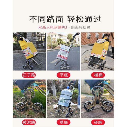 Stairs shopping cart, foldable, trolley cart, convenient