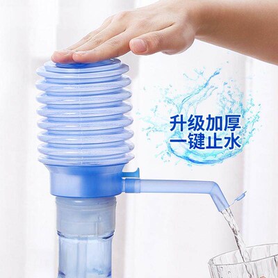 Manual Barrel Water Pump Dispenser Hand Press Suction Water