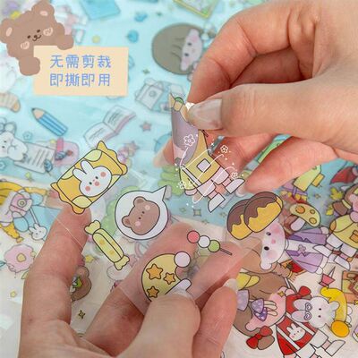 Xiao A Wan Cartoon Hand Account Sticker suit PET Waterproof