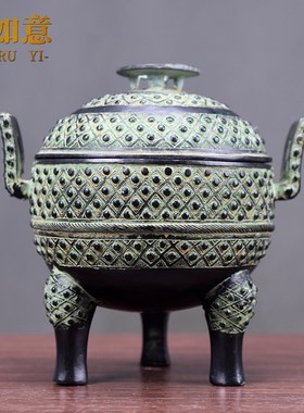 青铜器乳纹鼎仿古摆件带盖圆鼎三足鼎工艺品复古家居饰品博古架