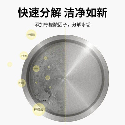 Citric Acid Descaling Cleaner for Teacups, Removes Limescale