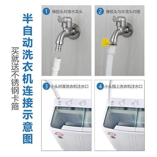 Air conditioner drain pipe extension, drip hose lengthening