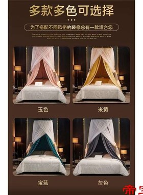 Bedside Double-layer Mosquito Net Bed Curtain Integrated Bla