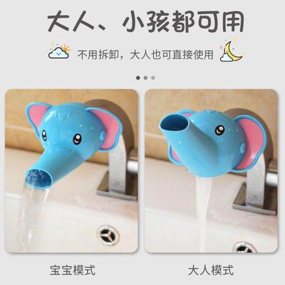 Childrens Faucet Extender Water Guide Extended引流器宝宝卡