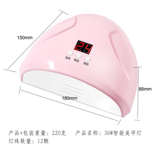 36W Nail Dryer UV LED Gel Quick-Drying Nail Lamp Light美甲灯