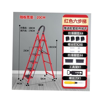 Ladder step stool aluminum alloy step stool home 折叠梯子
