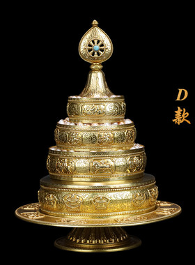 慧宝曼扎盘37堆密宗佛前行供修曼茶罗蔓札漫达盘纯黄铜多款选摆件