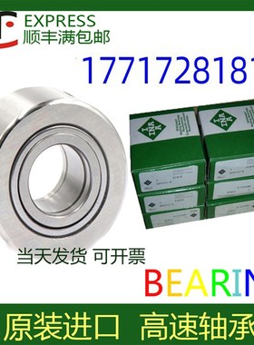 IN滚轮轴承PWTR 15 17 20  30   5  -2RS-XL-