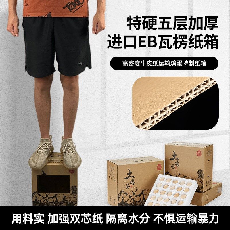 鸡蛋打包盒珍珠棉蛋托包装快递寄土鸡蛋打包专用防震泡沫箱,户外/登山/野营/旅行用品,野餐篮/鸡蛋蓝/食品袋,淘宝优惠券,粉丝福利购,淘宝优惠卷