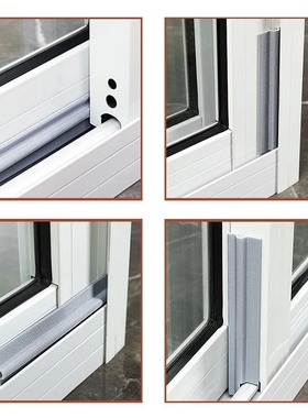 Self-Adhesive Window Sealing Strip Weather Soundproofing Sou