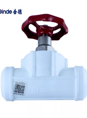 金德管业20ppr水管配件截止分/分/1寸冷热管家用接头管件