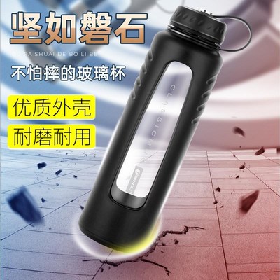 天喜大号玻璃杯超大容量1000ml水杯层隔热男女便携泡茶杯子