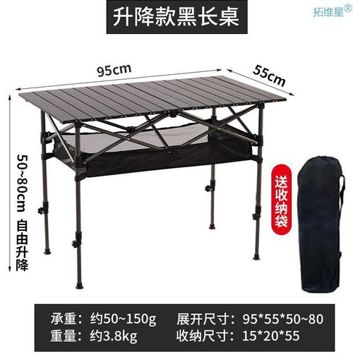 Outdoor table and chairs folding portable户外桌椅折叠便携式1