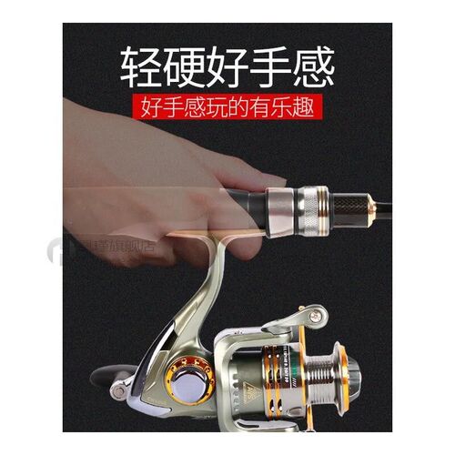 Lurestar  1.8m Lure Fishing Rod Medium Fast Action UL/L Tips