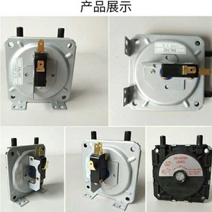 燃气油炸机风控风压开关壁挂炉蒸汽机发生器配件蒸包售卖台通用款