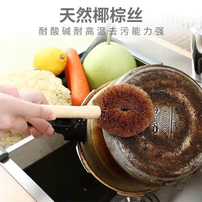 Natural Household Coconut Fiber Pot Brush with Wooden Handle