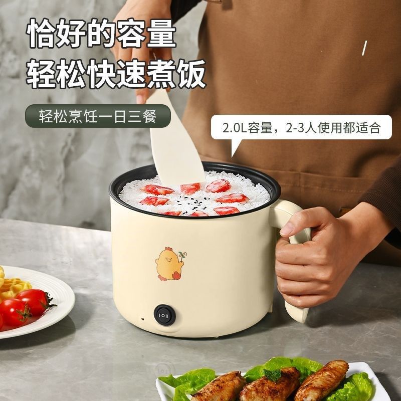 电煮锅宿舍学生锅蒸煮锅家用多功能迷你电饭煲电热锅电炒锅电火锅,厨房电器,电煮锅,淘宝优惠券,粉丝福利购,淘宝优惠卷