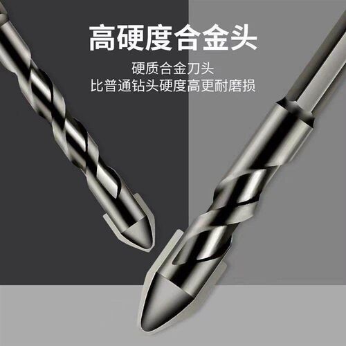 Newly Upgraded Four-Flute Sawtooth Eccentric Drill Bit for D