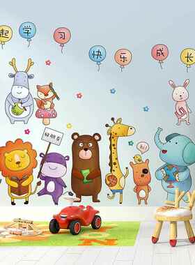 3d animal wall stickers for kindergarten wallpaper