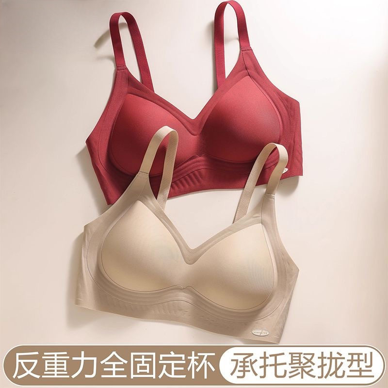 无痕聚拢内衣女舒适固定杯上托收副乳防下垂大胸显小薄款文胸胸罩