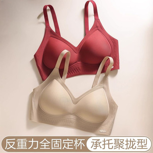 无痕聚拢内衣女舒适固定杯上托收副乳防下垂大胸显小薄款文胸胸罩