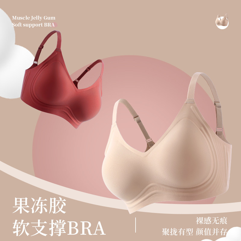 内衣女小胸聚拢运动休闲软支撑性感显大承托修身无痕收副乳文胸罩