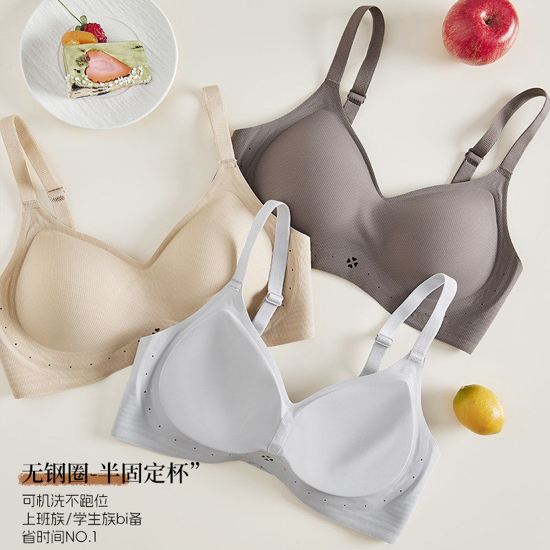 夏季薄款内衣女聚拢收副乳防下垂提拉美背透气一片式无痕隐形文胸