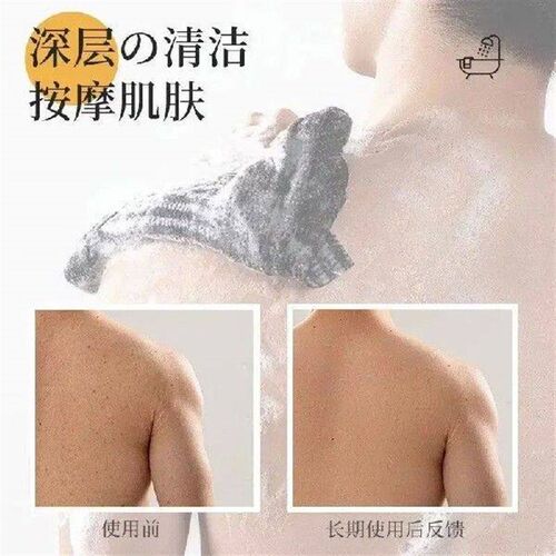 Japanese Rubbing Washcloth Bath Nylon Towel Brush for Back