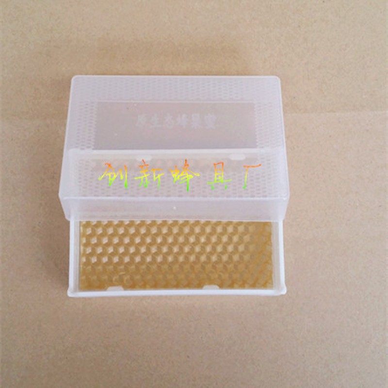 巢蜜盒 蜂具 0g半斤带巢础塑料蜂箱养蜂巢蜜盒 巢框巢蜜格,畜牧/养殖物资,养蜂巢础,淘宝优惠券,粉丝福利购,淘宝优惠卷