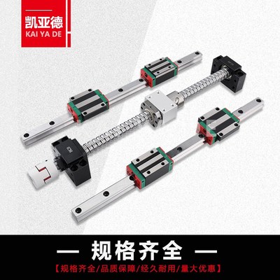 高精密滚珠丝杆精密滚珠丝杠模组丝杆厂家丝杆加工丝杆螺母