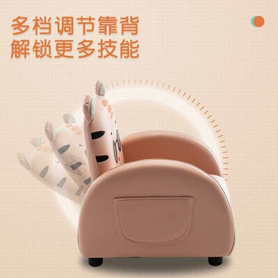 Childrens Peanut Table Sofa Seat Cartoon Boys and Girls Sma