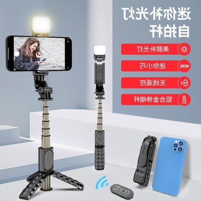 Handheld Gimbal Stabilizer Mini Selfie Stick Tripod Zwith01