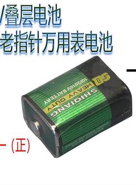电池 10F20型叠层电池MF30 7  108老型仪表万用电表用电池