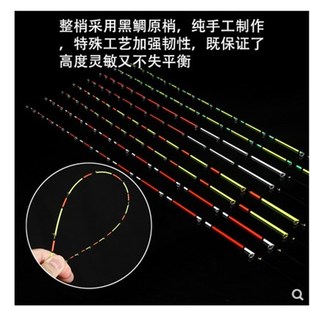 黑鲷KM海筏桥筏纳米不易断筏竿稍玻纤杆稍竿梢筏钓微铅重铅稍配节
