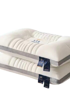 Thailand Latex Pillow Pair Household Natural Rubber Pillow C