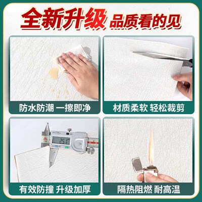 Linen pattern wallpaper self-adhesive waterproof moisture-pr