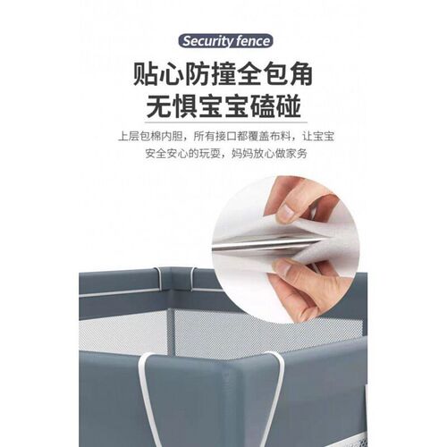 Game fence childrens baby crawl protection on the游戏围栏1