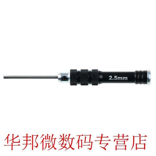 4pcs Hexagon Screw Driver Set Screwdriver for Remote Control