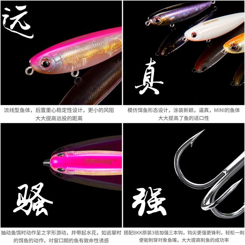 FISHNT飞蚂蚁炮弹浮水铅笔三本钩远投路亚饵假饵鲈鱼夏季翘嘴饵,户外/登山/野营/旅行用品,路亚饵,淘宝优惠券,粉丝福利购,淘宝优惠卷