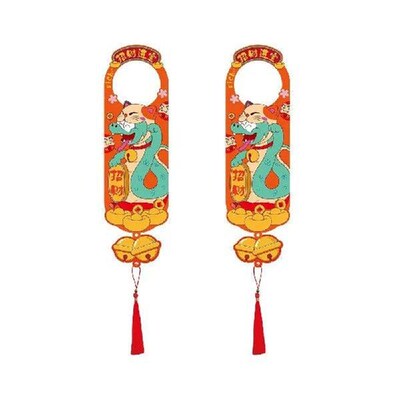 19.29/19.96in New Year Hanging Ornament Snake Blessing