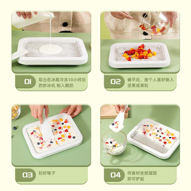 Childrens Homemade Diy High-value Stainless Steel Ice-fryin - 实物图
