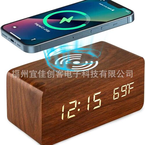 Smart LED Wooden Electronic Alarm Clock创意充电电子时钟