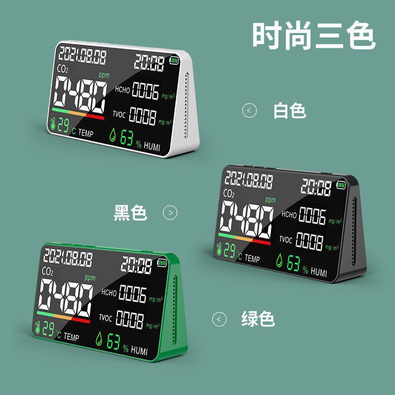 Gas detector formaldehyde detector Air detector pm2.5