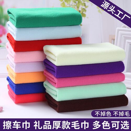 200g Thick Fiber Towel 30*70 Lint-free 30*30 Gift Square Tow