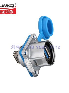 凌科LP2-USB3 0航空插头插座带线 防水数据连接器公母口面板固定