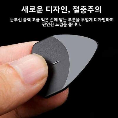 TOM Guitar Picks Ukulele  Guitar Strings Speed Play